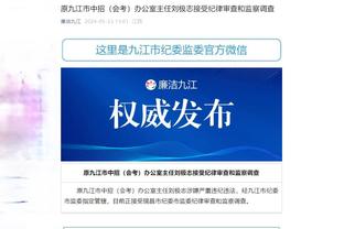 中国万博集团官网截图4